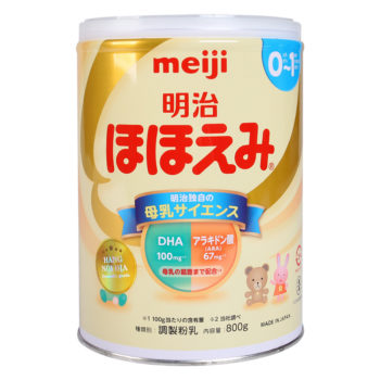 Sữa nào tốt nhất cho trẻ sơ sinh từ 0 – 6 tháng tuổi? 2 Sữa nào tốt nhất cho trẻ sơ sinh từ 0 – 6 tháng tuổi? 5