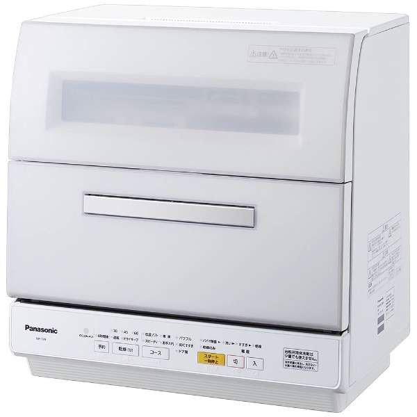 panasonic dish washing machine