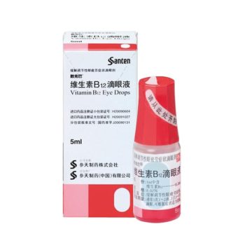 Top 5 thuốc nhỏ mắt tốt nhất giúp bạn sáng mắt tức thì 47 Top 5 thuốc nhỏ mắt tốt nhất giúp bạn sáng mắt tức thì 47