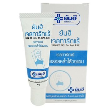 Top 5 kem trị thâm nách nhanh chóng, giúp nàng tự tin hơn 29 Top 5 kem trị thâm nách nhanh chóng, giúp nàng tự tin hơn 29