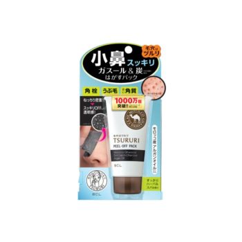 Top 5 mặt nạ lột mụn đầu đen tốt nhất cho hiệu quả nhanh chóng không gây to lỗ chân lông 33 Top 5 mặt nạ lột mụn đầu đen tốt nhất cho hiệu quả nhanh chóng không gây to lỗ chân lông 33