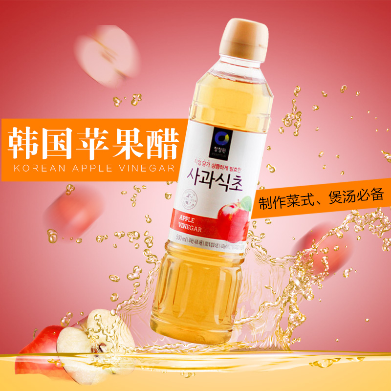 Giấm táo là gì Giấm táo là gì