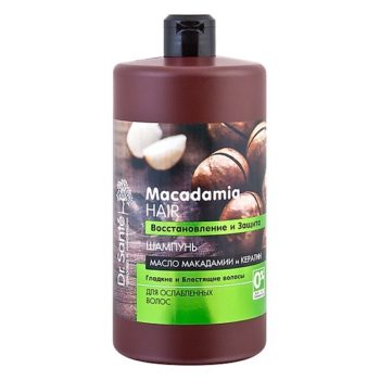 Kem Ủ Tóc Dr. Sante Macadamia Hair