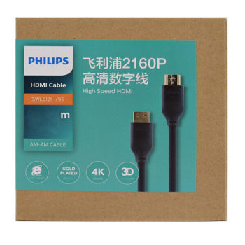 Dây Cáp HDMI 2.0 PHILIPS SWL6121B