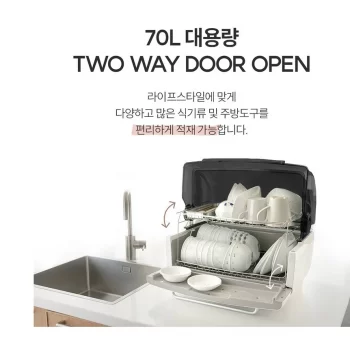 Máy Sấy Và Tiệt Trùng Chén Bát Heimchef Hàn Quốc