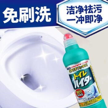 Chai tẩy rửa bồn cầu Toilet Haiter Kao Kobini Nhật Bản
